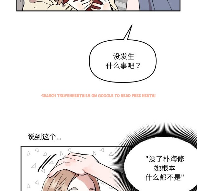 查看漫画附屬品少女的叛逆期 - 第1話 - sayhentaiz.net中的3443654图片