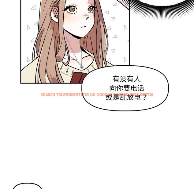 查看漫画附屬品少女的叛逆期 - 第1話 - sayhentaiz.net中的3443655图片