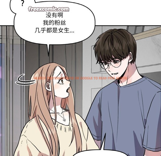 查看漫画附屬品少女的叛逆期 - 第1話 - sayhentaiz.net中的3443656图片