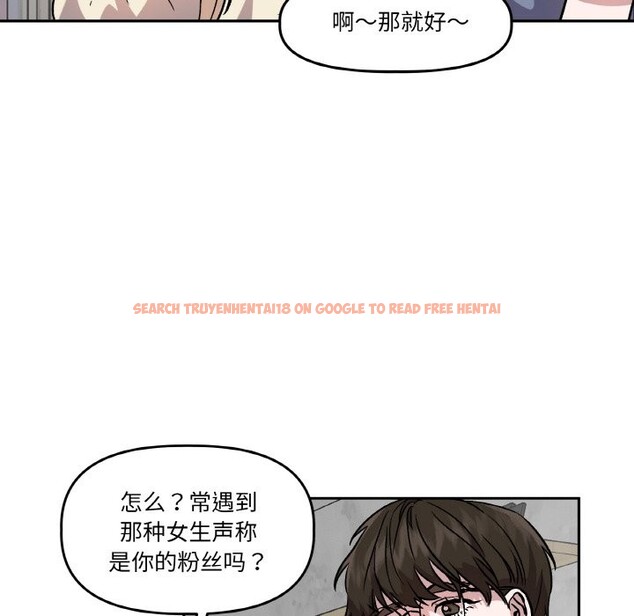 查看漫画附屬品少女的叛逆期 - 第1話 - sayhentaiz.net中的3443657图片