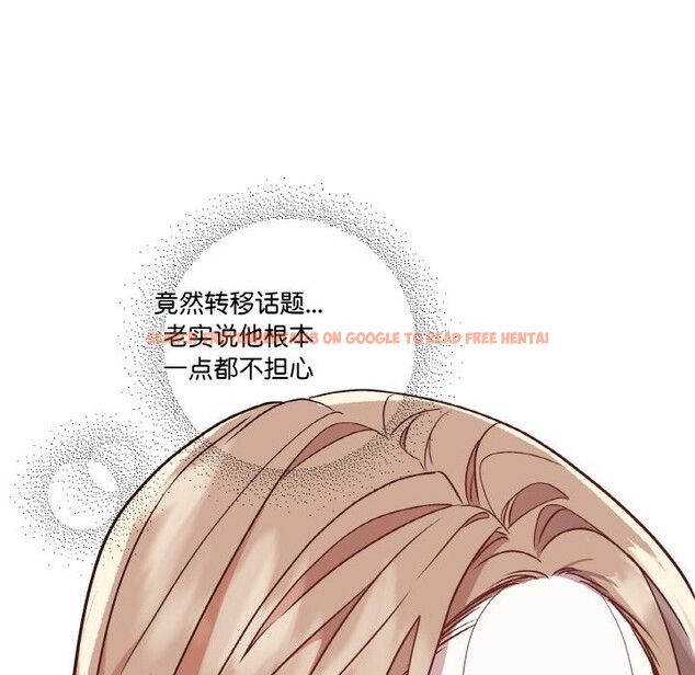 查看漫画附屬品少女的叛逆期 - 第1話 - sayhentaiz.net中的3443661图片