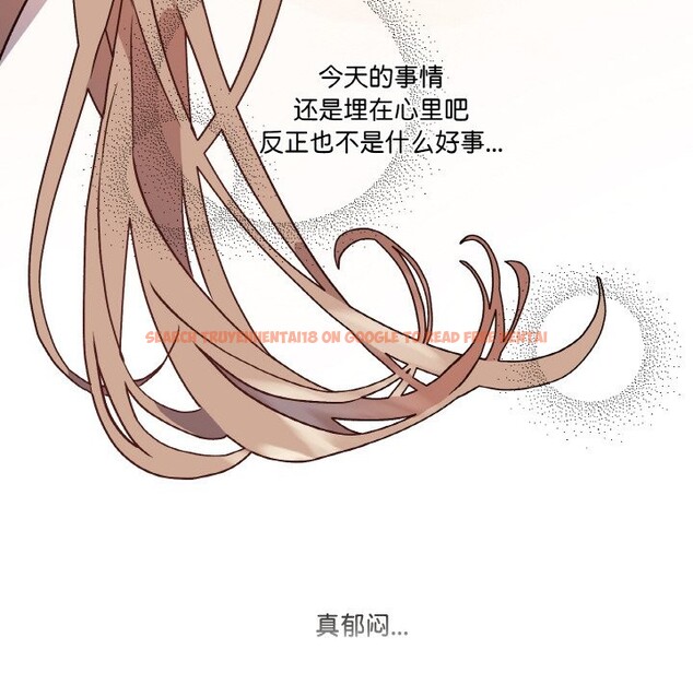 查看漫画附屬品少女的叛逆期 - 第1話 - sayhentaiz.net中的3443663图片