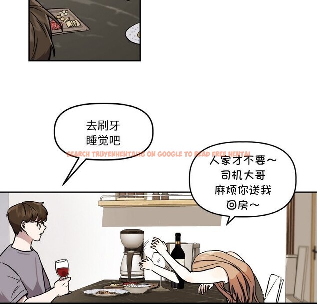 查看漫画附屬品少女的叛逆期 - 第1話 - sayhentaiz.net中的3443667图片