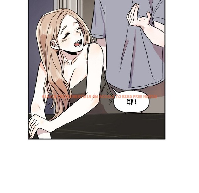 查看漫画附屬品少女的叛逆期 - 第1話 - sayhentaiz.net中的3443669图片