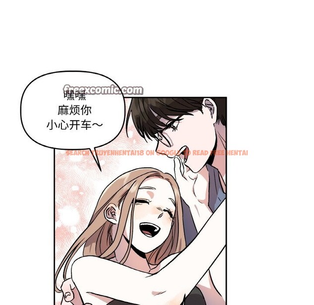 查看漫画附屬品少女的叛逆期 - 第1話 - sayhentaiz.net中的3443671图片