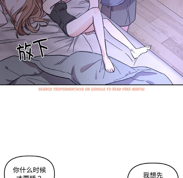 查看漫画附屬品少女的叛逆期 - 第1話 - sayhentaiz.net中的3443674图片