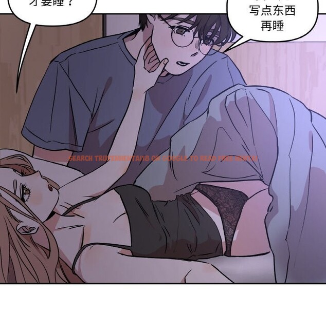 查看漫画附屬品少女的叛逆期 - 第1話 - sayhentaiz.net中的3443675图片