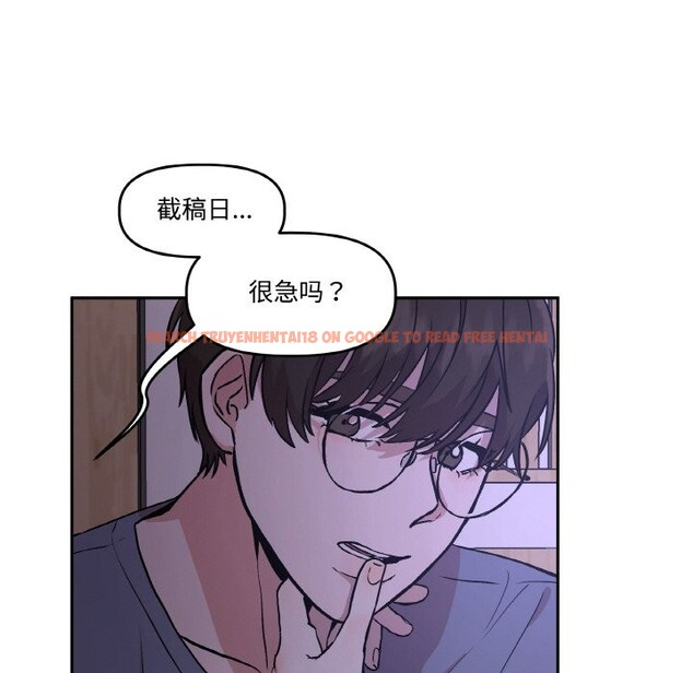 查看漫画附屬品少女的叛逆期 - 第1話 - sayhentaiz.net中的3443676图片