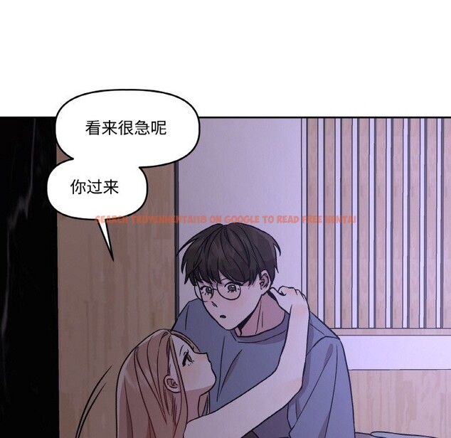 查看漫画附屬品少女的叛逆期 - 第1話 - sayhentaiz.net中的3443680图片