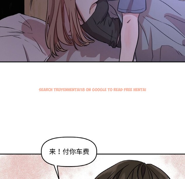 查看漫画附屬品少女的叛逆期 - 第1話 - sayhentaiz.net中的3443681图片