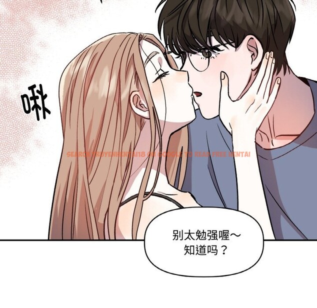 查看漫画附屬品少女的叛逆期 - 第1話 - sayhentaiz.net中的3443682图片