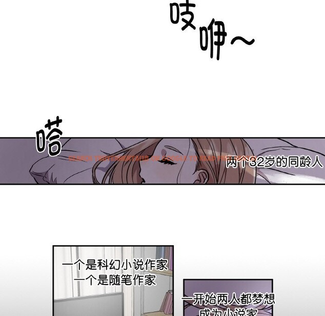 查看漫画附屬品少女的叛逆期 - 第1話 - sayhentaiz.net中的3443684图片