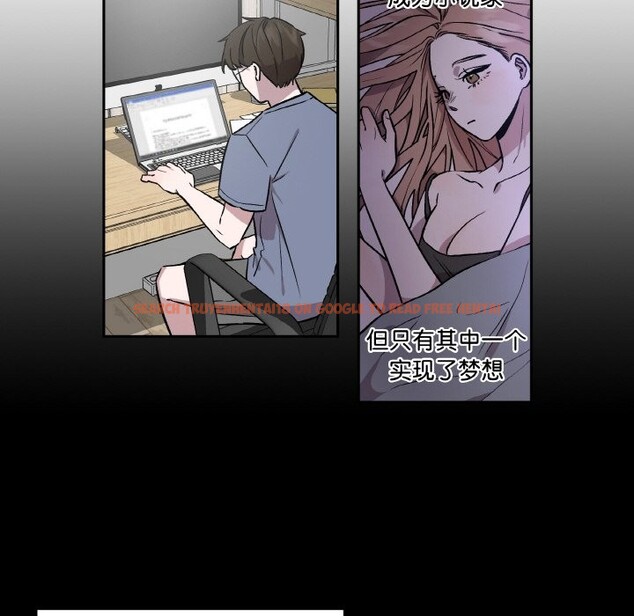 查看漫画附屬品少女的叛逆期 - 第1話 - sayhentaiz.net中的3443685图片
