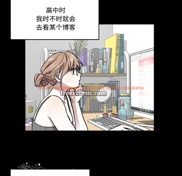 查看漫画附屬品少女的叛逆期 - 第1話 - sayhentaiz.net中的3443686图片