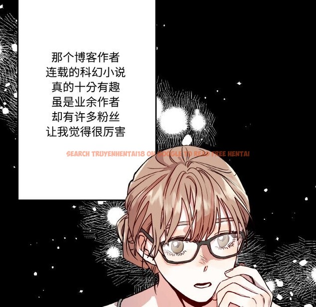 查看漫画附屬品少女的叛逆期 - 第1話 - sayhentaiz.net中的3443687图片