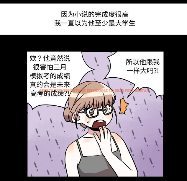查看漫画附屬品少女的叛逆期 - 第1話 - sayhentaiz.net中的3443689图片