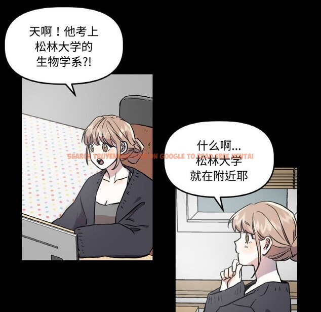 查看漫画附屬品少女的叛逆期 - 第1話 - sayhentaiz.net中的3443691图片
