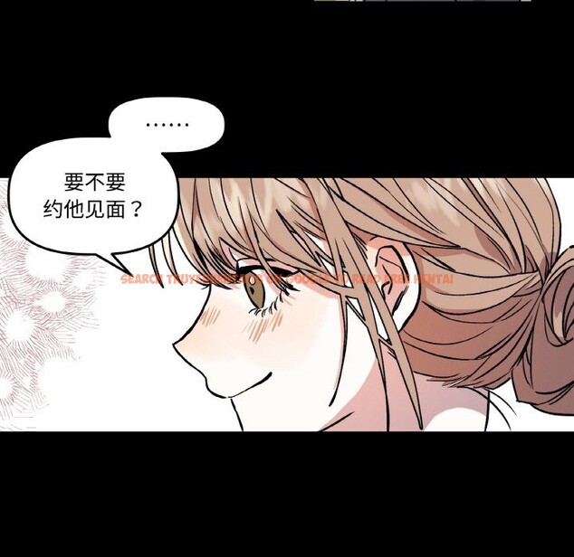查看漫画附屬品少女的叛逆期 - 第1話 - sayhentaiz.net中的3443692图片