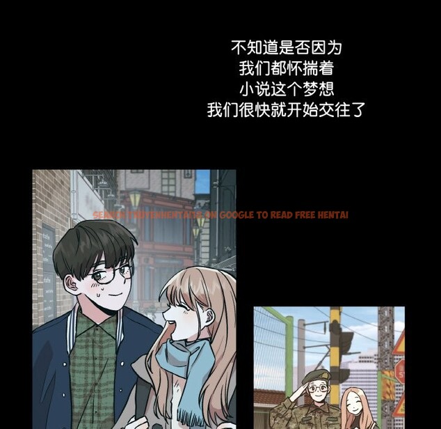 查看漫画附屬品少女的叛逆期 - 第1話 - sayhentaiz.net中的3443693图片