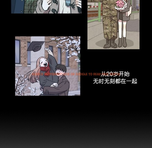 查看漫画附屬品少女的叛逆期 - 第1話 - sayhentaiz.net中的3443694图片