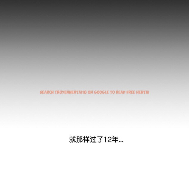 查看漫画附屬品少女的叛逆期 - 第1話 - sayhentaiz.net中的3443695图片