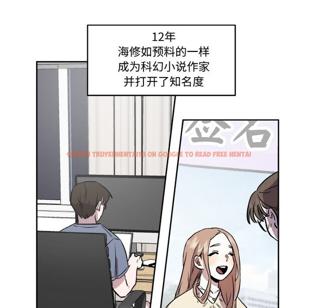 查看漫画附屬品少女的叛逆期 - 第1話 - sayhentaiz.net中的3443697图片