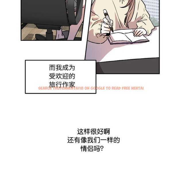 查看漫画附屬品少女的叛逆期 - 第1話 - sayhentaiz.net中的3443698图片