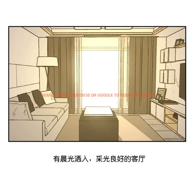 查看漫画附屬品少女的叛逆期 - 第1話 - sayhentaiz.net中的3443699图片