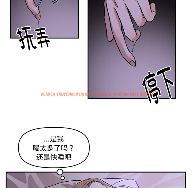 查看漫画附屬品少女的叛逆期 - 第1話 - sayhentaiz.net中的3443707图片