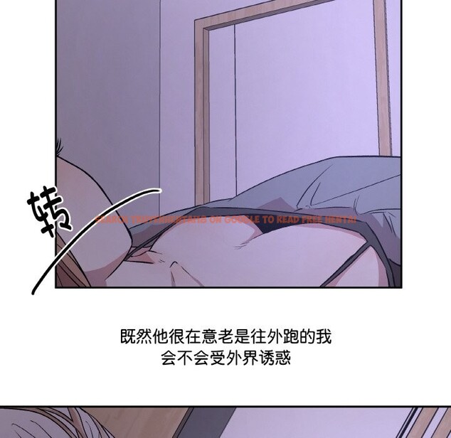 查看漫画附屬品少女的叛逆期 - 第1話 - sayhentaiz.net中的3443709图片