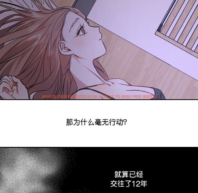 查看漫画附屬品少女的叛逆期 - 第1話 - sayhentaiz.net中的3443710图片