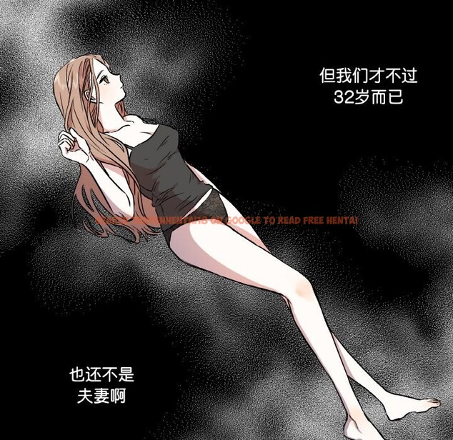 查看漫画附屬品少女的叛逆期 - 第1話 - sayhentaiz.net中的3443711图片