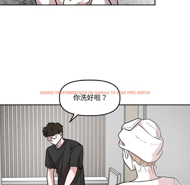查看漫画附屬品少女的叛逆期 - 第10話 - www.tymanga.com中的3619758图片