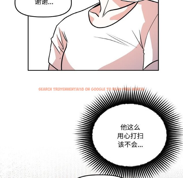 查看漫画附屬品少女的叛逆期 - 第10話 - www.tymanga.com中的3619762图片