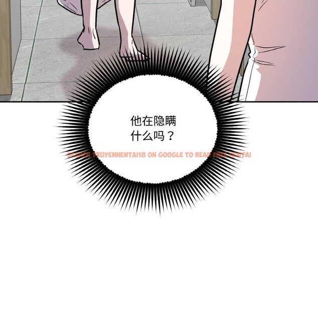 查看漫画附屬品少女的叛逆期 - 第10話 - www.tymanga.com中的3619764图片