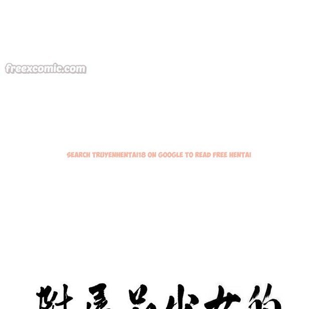 查看漫画附屬品少女的叛逆期 - 第10話 - www.tymanga.com中的3619765图片