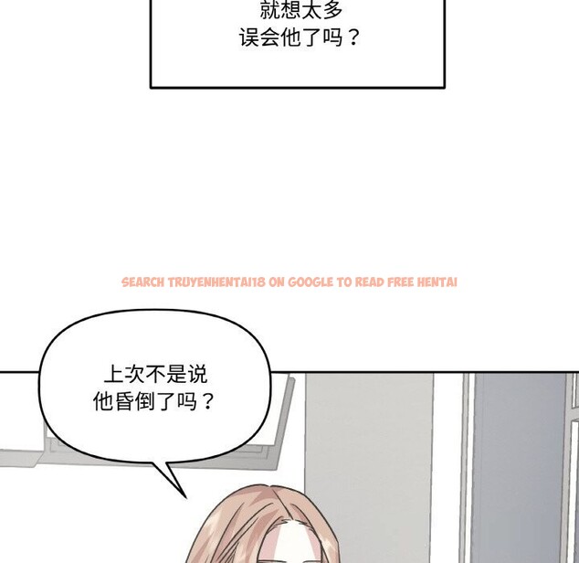 查看漫画附屬品少女的叛逆期 - 第10話 - www.tymanga.com中的3619774图片