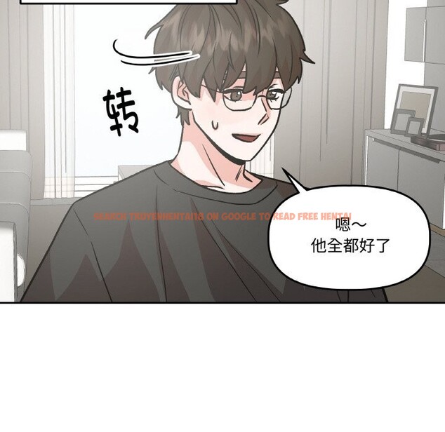 查看漫画附屬品少女的叛逆期 - 第10話 - www.tymanga.com中的3619777图片