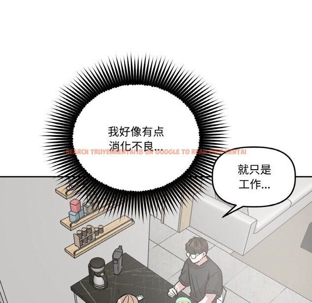 查看漫画附屬品少女的叛逆期 - 第10話 - www.tymanga.com中的3619781图片