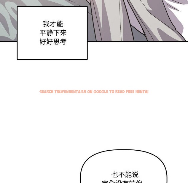 查看漫画附屬品少女的叛逆期 - 第10話 - www.tymanga.com中的3619785图片