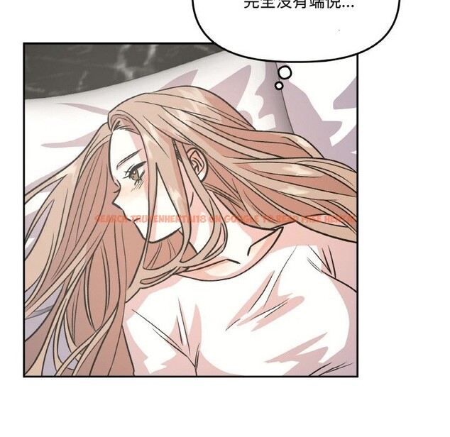 查看漫画附屬品少女的叛逆期 - 第10話 - www.tymanga.com中的3619786图片