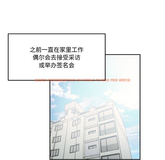 查看漫画附屬品少女的叛逆期 - 第10話 - www.tymanga.com中的3619788图片
