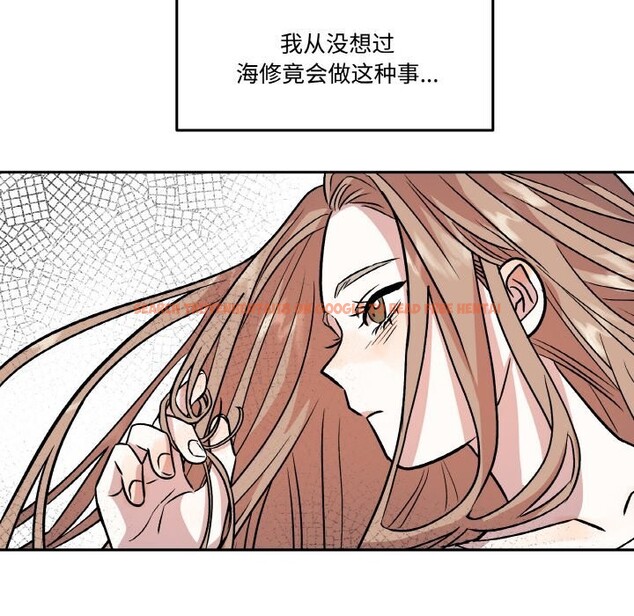 查看漫画附屬品少女的叛逆期 - 第10話 - www.tymanga.com中的3619791图片