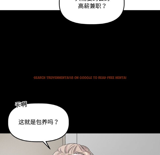 查看漫画附屬品少女的叛逆期 - 第10話 - www.tymanga.com中的3619797图片