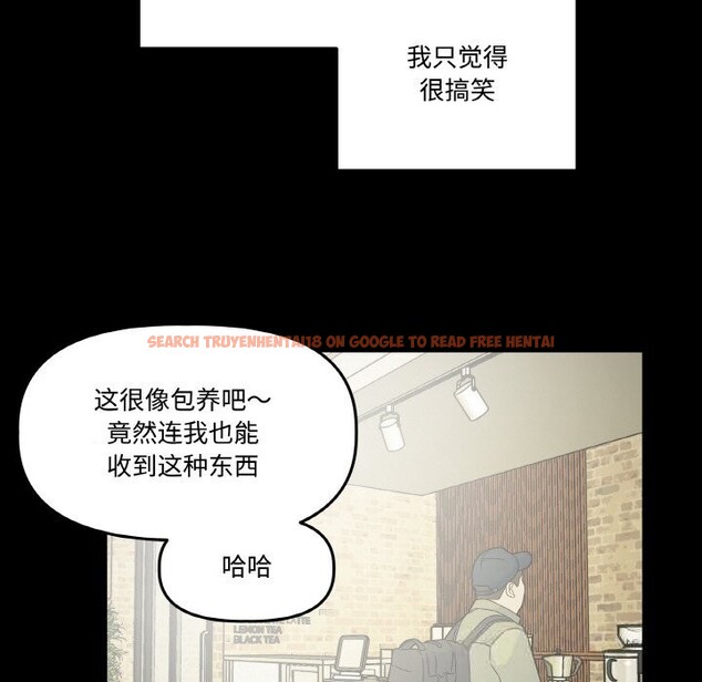 查看漫画附屬品少女的叛逆期 - 第10話 - www.tymanga.com中的3619799图片