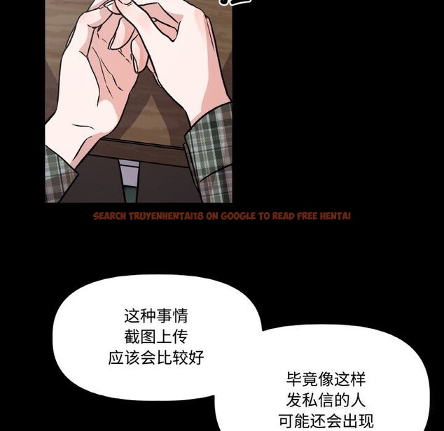 查看漫画附屬品少女的叛逆期 - 第10話 - www.tymanga.com中的3619803图片