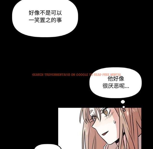 查看漫画附屬品少女的叛逆期 - 第10話 - www.tymanga.com中的3619805图片