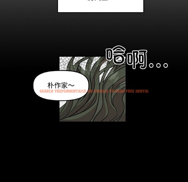 查看漫画附屬品少女的叛逆期 - 第10話 - www.tymanga.com中的3619815图片