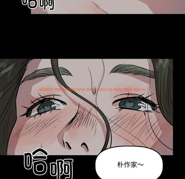 查看漫画附屬品少女的叛逆期 - 第10話 - www.tymanga.com中的3619817图片