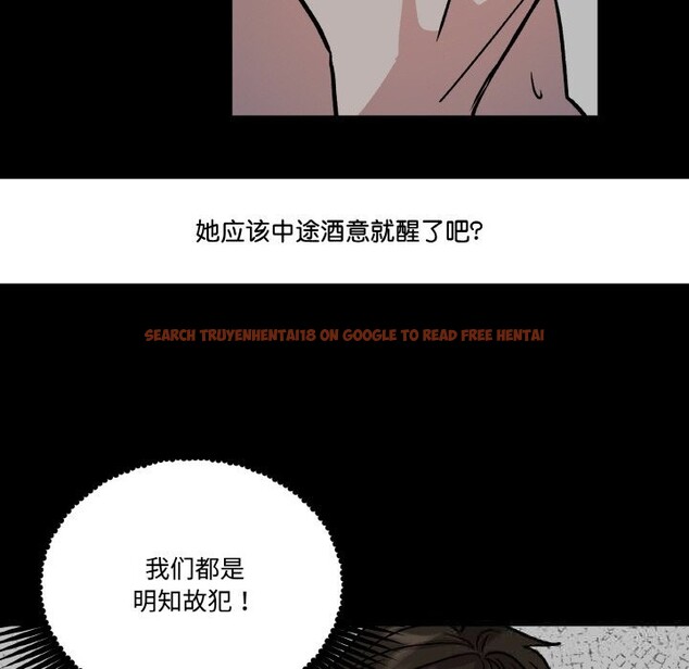 查看漫画附屬品少女的叛逆期 - 第10話 - www.tymanga.com中的3619822图片